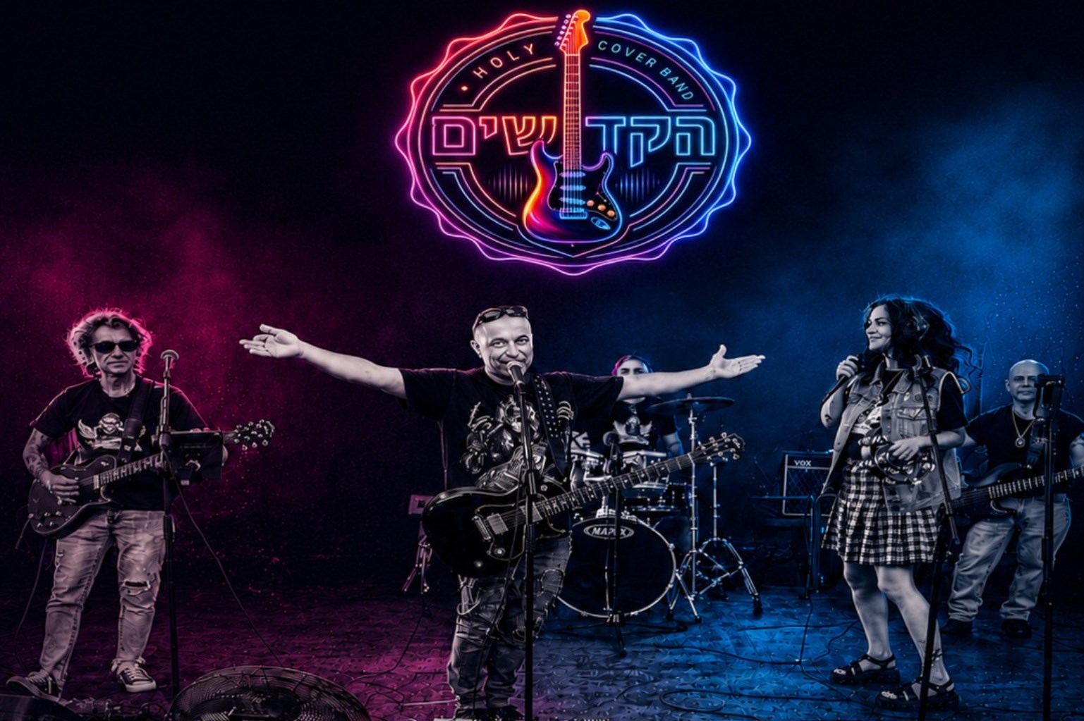 MUSE LIVE  | להקת הקדושים